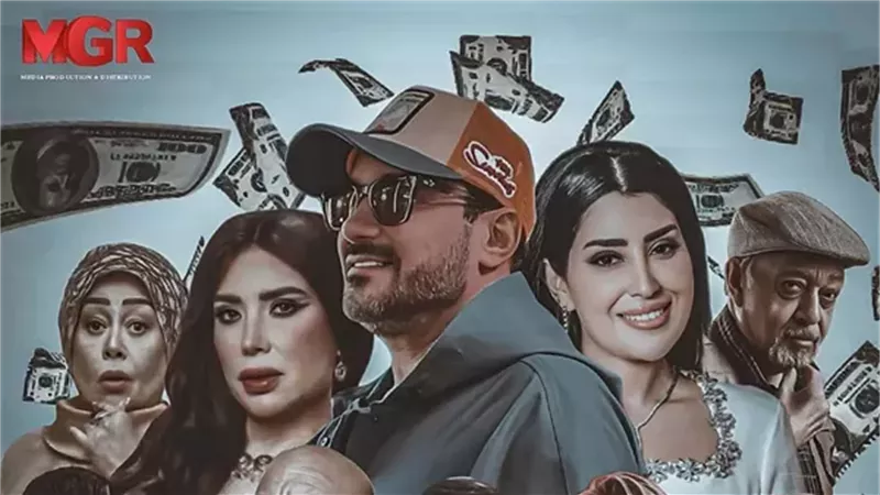 مسلسل الحلانجي