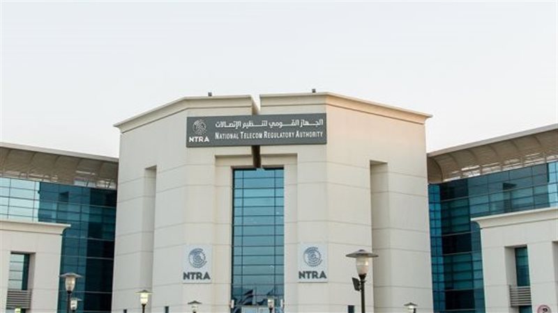 الجهاز القومي لتنظيم