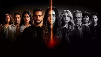 تعرف على موعد عرض مسلسل إقامة جبرية الحلقة الأخيرة