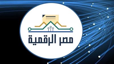 مصر الرقمية استعلام عن بطاقة التموين.. تعرف على الخطوات كاملة