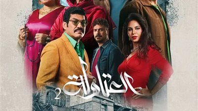 مسلسلات رمضان 2025.. مسلسل 
