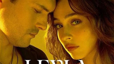 مسلسل ليلى موعد عرض الحلقة 20.. صراعات لا تنتهي بين ليلى ونور