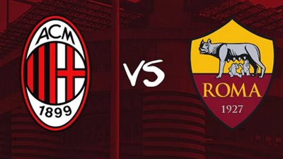 شاهد مباراة ميلان ضد روما في ربع نهائي كأس إيطاليا