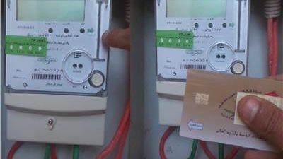 كيفية الاستعلام عن فاتورة الكهرباء لشهر فبراير 2025 وطرق السداد الإلكترونية