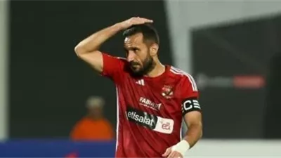موقف علي معلول من المشاركة مع النادي الأهلي ضد الزمالك 