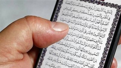 ما حكم قراءة وختم القرآن الكريم من الهاتف في رمضان؟