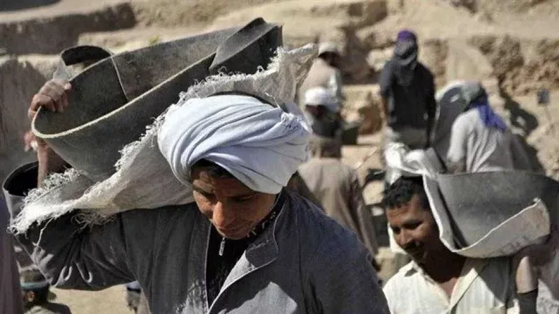 لينك الاستعلام عن