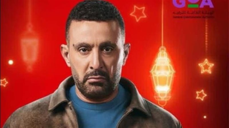 مسلسل العتاولة 2