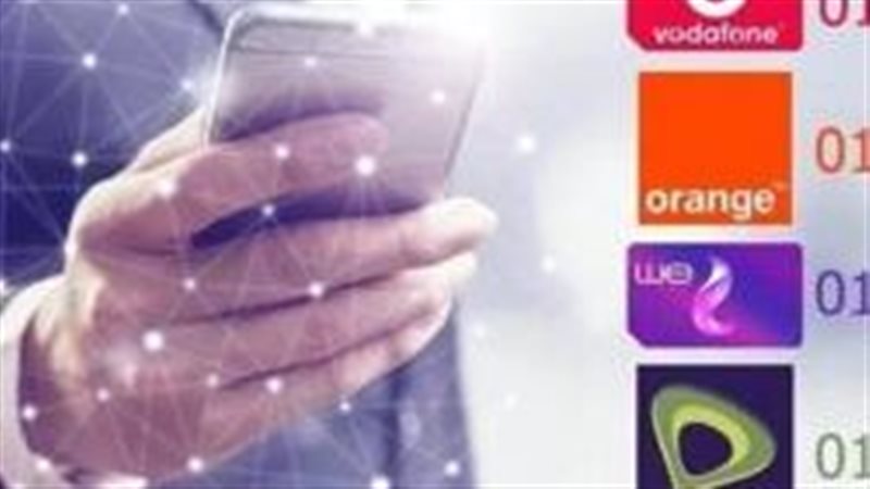 باقات الانترنت