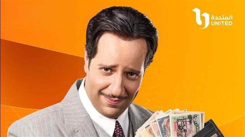 مسلسل النص