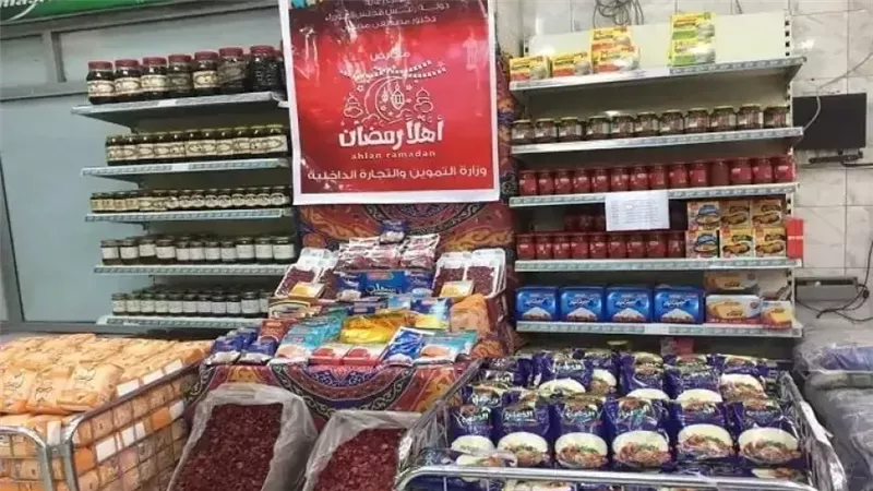 قائمة أسعار السلع