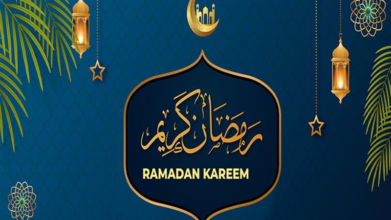 رمضان 2025