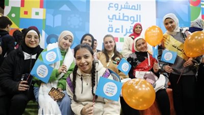 وزارة التربية والتعليم