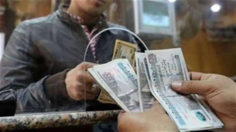 صرف مرتبات شهر فبراير
