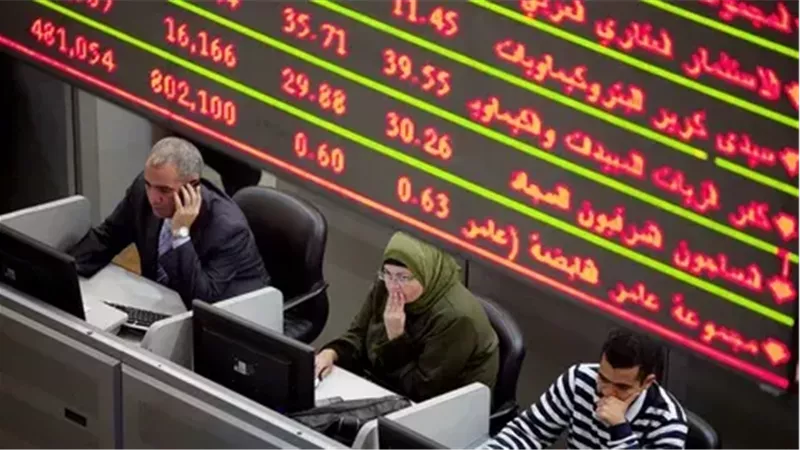 البورصة المصرية اليوم