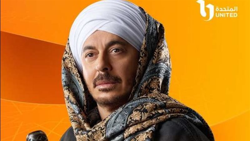 مسلسل حكيم باشا