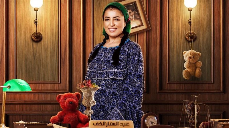 مسلسل شهادة معاملة