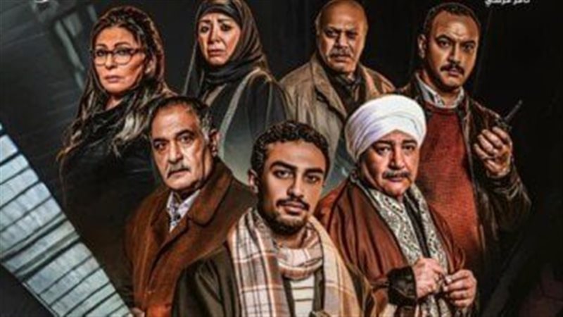 مسلسل قهوة المحطة