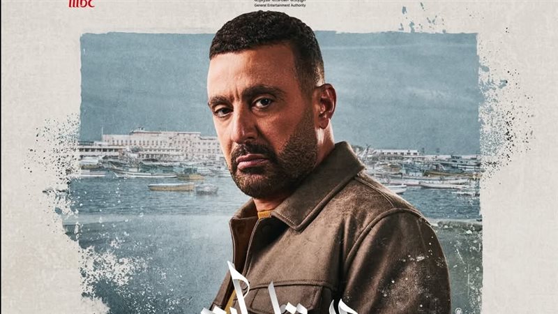 مسلسل العتاولة 2