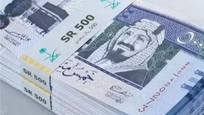 سعر الريال السعودي اليوم السبت في البنوك مع اقتراب عمرة رمضان