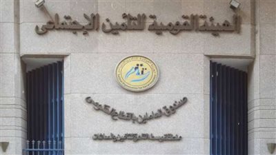 كيفية الاستعلام عن برنت التأمينات الاجتماعية 2025.. إليك الرابط