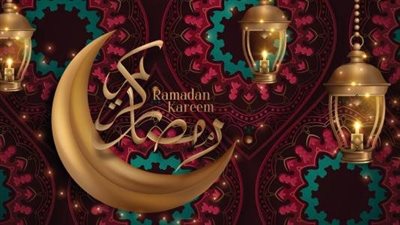 إجازات شهر رمضان 2025 للموظفين.. اعرف كام يوم ومتى يبدأ؟ 