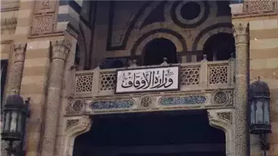 الأوقاف توزع 750 طنًا من السلع الغذائية على هذه الأسر.. إليك التفاصيل