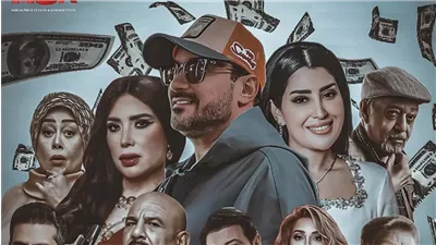 مسلسلات رمضان 2025... مسلسل الحلانجي وقنوات العرض وقائمة أبطاله