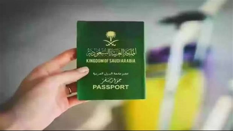 الإقامة الدائمة في