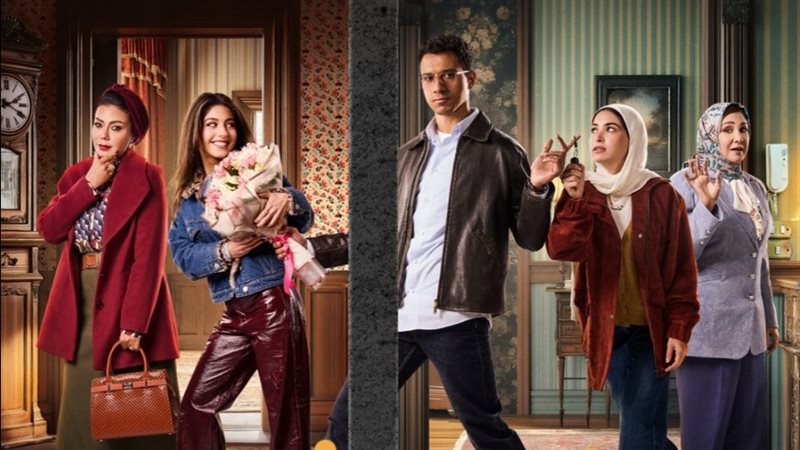 مسلسل نص الشعب اسمه