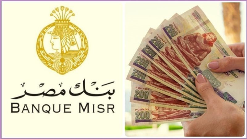 شهادة القمة من بنك