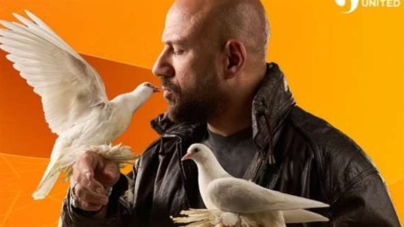 مسلسل الغاوي