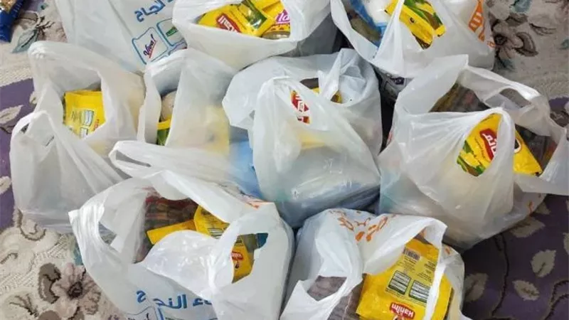مكونات شنطة رمضان