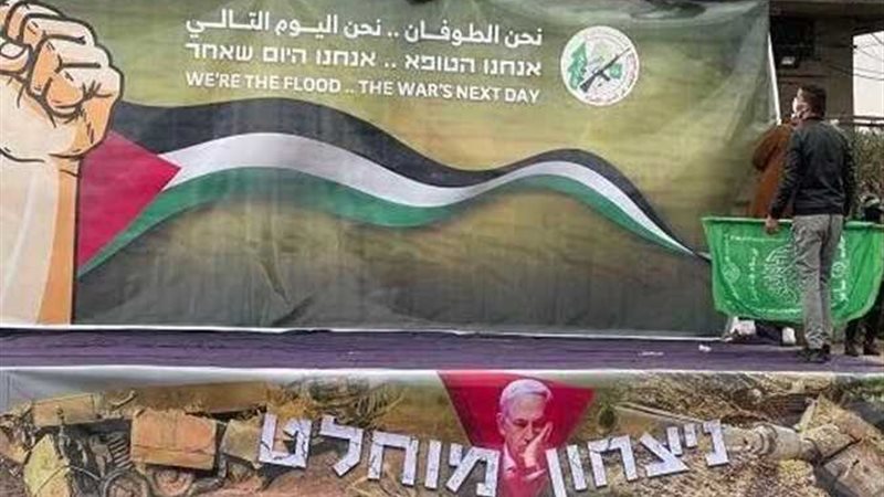 لافتة نحن الطوفان..