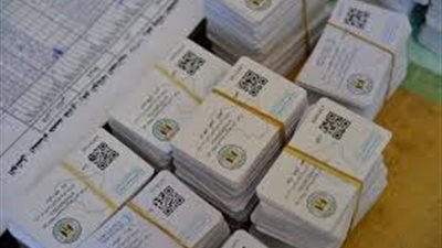 خطوات استخراج الكارت الموحد وأماكن استلامه للمواطنين