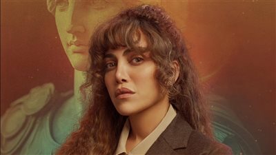 مسلسلات رمضان 2025 .. مسلسل أثينا وطرح بوسترات العمل