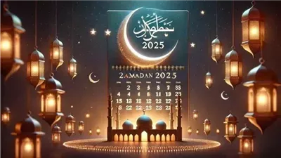 إمساكية رمضان 2025 في مصر.. مواعيد الصيام والإفطار وعدد ساعات الصيام