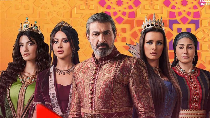 مسلسل جودر 2
