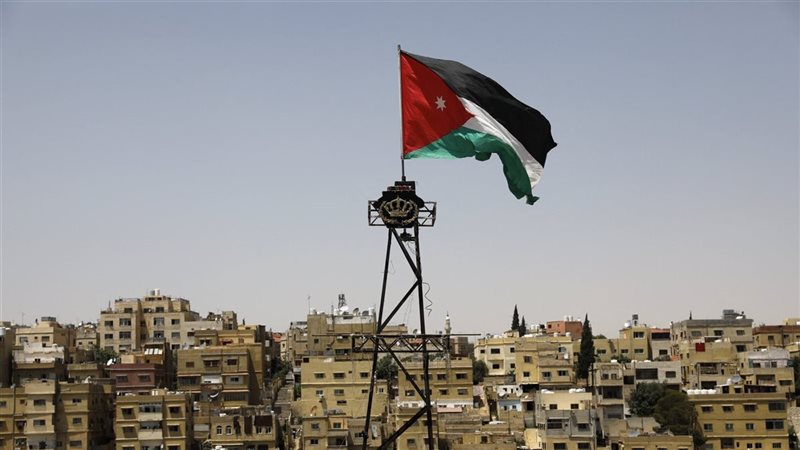 الأردن