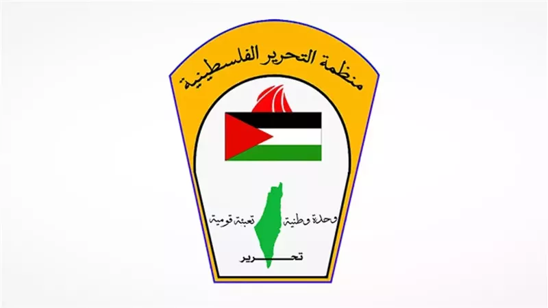 منظمة التحرير الفلسطينية