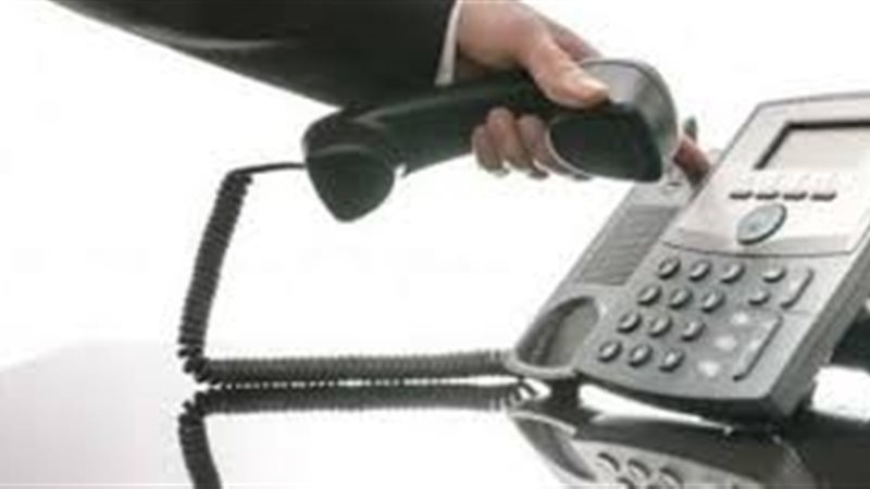 سعر فاتورة الخط الأرضي