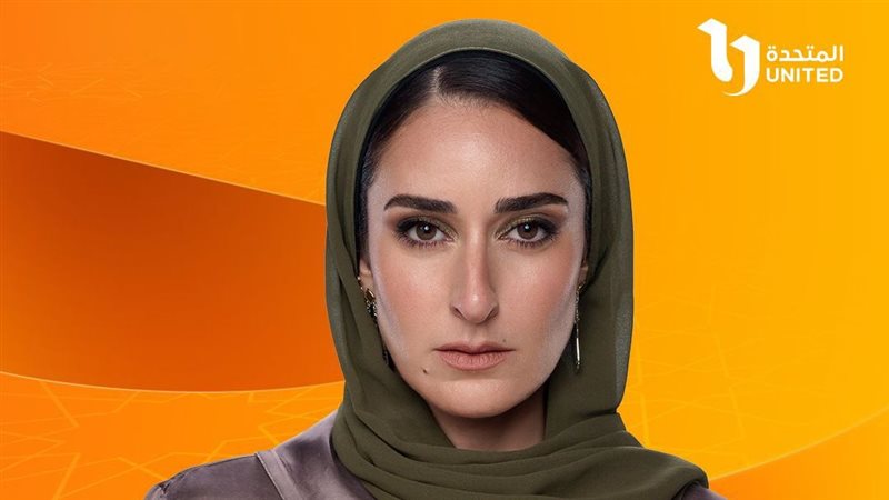 مسلسل لام شمسية