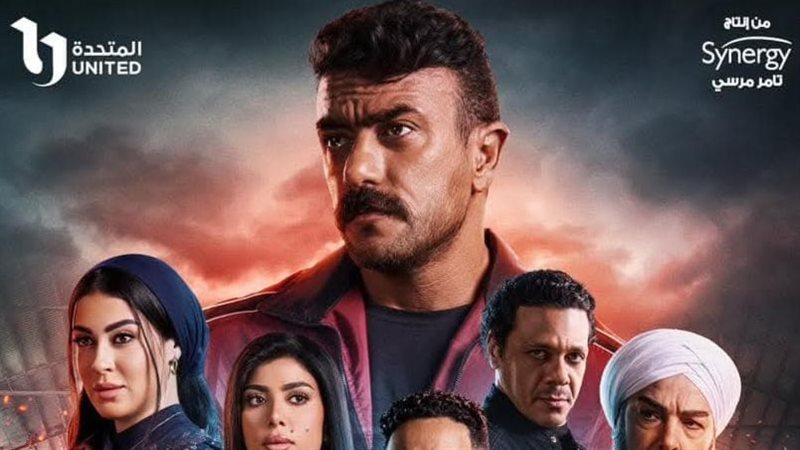 مسلسل فهد البطل