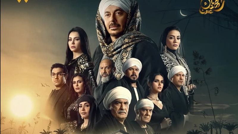 مسلسل حكيم باشا