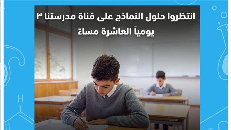 النماذج الاسترشادية