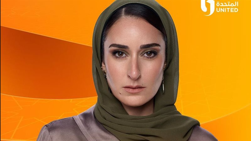مسلسل لام شمسية