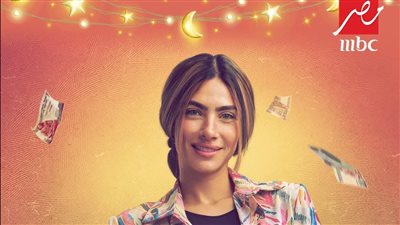 مسلسلات رمضان2025.. البرومو التشويقي لمسلسل80باكو