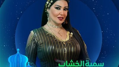 مسلسلات رمضان 2025.. مسلسل أم 44 وتفاصيل القصة وقائمة الأبطال 