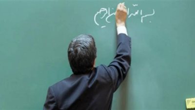 بوابة الوظائف الحكومية.. شروط التقديم في وظائف معلم مساعد لغة عربية 