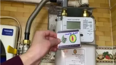 تسجيل قراءه عداد الغاز بتروتريد إلكترونيا.. إليك الرابط وكيفية الاستعلام